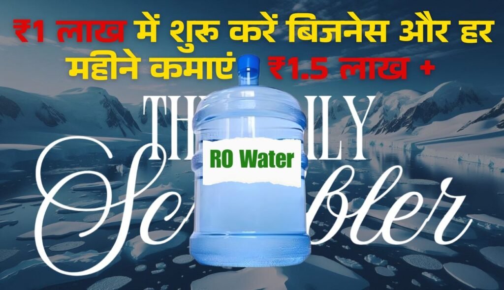 RO Water Plant Setup in India