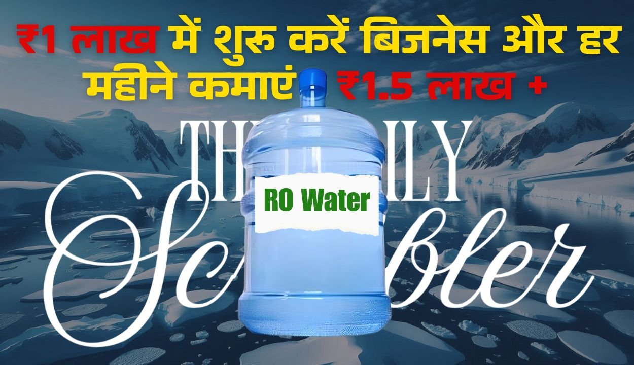 Water Camper Supply Business in Rural Area