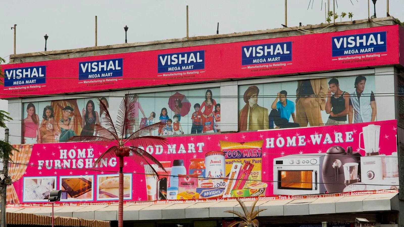Vishal Mega Mart Share Price And IPO, GMP Rate