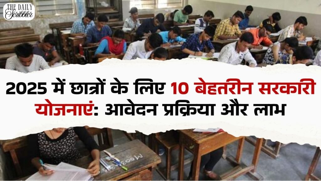 10 Government Schemes for Students in 2025